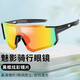 TOOKTRO山地公路自行車(chē)騎行眼鏡近視防風(fēng)鏡運動(dòng)跑步護目鏡男款女單車(chē)墨鏡 魅影騎行眼鏡【黑框炫彩鏡片】