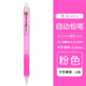 斑馬牌（ZEBRA） 日本彩色自動(dòng)鉛筆MN5小學(xué)生用按動(dòng)可愛(ài)透明活動(dòng)鉛筆0.5mm 粉色