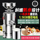 巧廚娘豆漿機商用磨米漿機渣漿分離多功能全自動(dòng)小型磨豆腐機 XM102出口款+開(kāi)關(guān)（防水丨磨豆漿米漿芝麻花生）