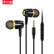 羅巴赫 入耳式立體聲線(xiàn)控耳機通話(huà)好音質(zhì)重低音耳麥適用于蘋(píng)果安卓OPPO華為vivo 黑色