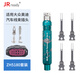 杰銳德（JRready）汽車(chē)線(xiàn)束退針器奧迪大眾電源插頭端子推針接插件挑針拆卸維修工具 【內寬2mm】單手柄+4個(gè)同針頭