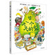 嘭，一個大大的梨 兒童繪本3-6-12歲小學生課外閱讀書籍 培養(yǎng)孩子勇敢樂觀品格收獲自信暑假作業(yè) 一升二暑假銜接 小升初暑假銜接