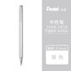 Pentel派通中性筆 簽字筆 六角金屬桿中性筆 水筆 黑 BLN665速干 銀色 1支