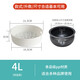 適配蘇泊爾美的電飯煲1.6L/2L/3L/4L/5L食品級塑料304不銹鋼蒸籠 【4L球釜專(zhuān)用】食品級蒸籠
