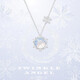 Twinkle Angel雪花項鏈女士S925銀鎖骨鏈水晶小眾輕奢時尚飾品情人節(jié)生日禮物 極光夢幻雪花項鏈