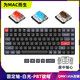 keychron 渴創(chuàng) K3Pro 機(jī)械鍵盤 無線藍(lán)牙鍵盤 QMK/VIA開源改鍵 客制化鍵盤 矮軸鍵盤 輕薄機(jī)身便攜帶 黑色K3Pro-不可插拔 白光版茶軸
