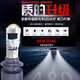 適用于汽車H7自帶魚眼矩陣雙光透鏡激光LED大燈改裝超亮前燈泡12V遠近一體H4白燈泡大功率前大燈 H7型號 LED大燈 旗艦超亮版 對裝 對裝