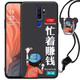 鑫唯樂(lè ) oppoA11x手機殼opa11軟殼op a11x軟套PCHM30保護套oppo a11男女 忙著(zhù)賺錢(qián) 關(guān)注店鋪 配掛繩指環(huán) oppo A11/A11X