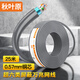 秋葉原（CHOSEAL）超六類雙屏蔽網(wǎng)線 CAT6A類萬兆抗干擾降衰減純銅 工程家裝網(wǎng)絡(luò)寬帶線 灰 25米 QS2669AT25