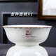 景德鎮(zhèn)（jdz）新款骨陶瓷碗碟宮廷天鵝餐具套裝盤金邊釉下彩碗盤組合餐具 6面碗 天湖一號