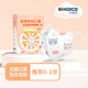 史迪克（SHIDICO）醫(yī)用外科口罩兒童0-3歲嬰幼兒口罩30枚 獨(dú)立包裝滅菌級(jí)卡通小灰熊