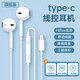 紐致適用vivoiQOO耳機iqooneo8電競iqoo7游戲iQOO3 8z3z1x有線(xiàn)耳機入耳式typec接口iqooneo5耳機 【白色】type-c接口
