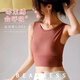 維彩菲 運動(dòng)修身背心無(wú)縫舒適美背薄款背心內衣無(wú)鋼圈透氣無(wú)痕內衣女 【1件活動(dòng)裝】顏色隨機 均碼 （80-130斤左右）