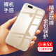 拓蒙 小米5X手機(jī)殼硅膠Mi5X保護(hù)套Mi 5X邊框全包套后蓋外殼后背防摔殼男女款后背軟套 手機(jī)殼透明-只有殼(環(huán)保材料，無異味）