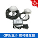 GPS信號放大器/北斗信號轉發(fā)器/GPS信號增強/室內信號覆蓋放大器