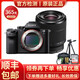【二手95新】索尼/SONY 全畫(huà)幅微單相機   A7 A73 a7m2  A7R2 A7R3 A7SM2 2870 標準變焦【套機】