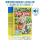 National Geographic Kids Pre-Readers 美國(guó)國(guó)家地理分級(jí)閱讀起步階段 英文原版繪本NationalGeographic 3-6歲兒童少兒英語(yǔ)