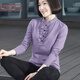 橫行道2026新款春季立領(lǐng)上衣荷葉邊長(cháng)袖T恤純色簡(jiǎn)約打底衫 丁香紫 3XL