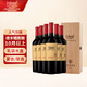 張裕（CHANGYU）愛斐堡（A5）赤霞珠干紅葡萄酒 750ml*6支木盒裝