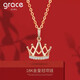 Grace Girl18K金皇冠項鏈女鎖骨鏈韓版簡約吊墜送禮物 18K金皇冠吊墜+925鏈
