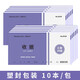 西瑪（SIMAA） 10本裝單據(jù)二聯(lián) 收據(jù)三聯(lián)送貨單48k(175*85mm)收據(jù)三聯(lián)無(wú)碳復(fù)寫(xiě) 10本裝-48開(kāi)三聯(lián)單欄收據(jù)（20組/本）
