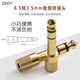 ZDCP 雅馬哈電鋼琴電子琴 鼓耳機(jī)轉(zhuǎn)接頭轉(zhuǎn)換器6.5轉(zhuǎn)3.5插頭6.35mm通用