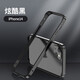 墨迪（Muedy）適用于蘋果14手機(jī)殼iphone14promax保護(hù)套plus金屬邊框超薄防摔硬殼 炫酷黑 蘋果14