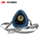 3M 防毒面具口罩面罩HF-52中/大號單罐硅膠防塵毒面具套裝配件 ws HF-52防毒套裝（配3301+3n11+395)