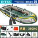 INTEX皮劃艇充氣艇橡皮艇加厚充氣船皮筏艇釣魚船沖鋒舟折疊船可裝馬達(dá) 海鷹三人標(biāo)配+3件救生衣