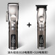 科德士（Codos） 油頭電推剪推子理發(fā)器發(fā)廊專業(yè)用雕刻剃頭成人電動刀復(fù)古CHC-618 油頭推剪組合套餐