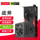 七彩虹（Colorful）RTX 4060 TI 8G W 白色 OC GDDR6 戰斧 電競臺式機 黑神話(huà):悟空 游戲顯卡 套包】4060TI DUO戰斧+GM750全模 DLSS 3
