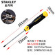 史丹利（STANLEY）十字螺絲刀批頭 小中大號起子改錐加硬工業(yè)級強磁性家用螺絲批 十字3.2(PH0)x75mm