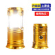 徒行者太陽(yáng)能馬燈 多功能LED戶(hù)外野營(yíng)燈露營(yíng)應急燈帳篷燈拉燈充電小手電 升級版馬燈金色尺寸：13*9CM