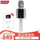飛利浦（PHILIPS） DLM3011U 話筒自帶音響一體麥克風(fēng)無(wú)線藍(lán)牙手機(jī)全民唱歌專業(yè)K歌神器 【灰色+便攜包+內(nèi)存卡+耳機(jī)】話筒音響一體K歌麥