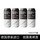 班露德國原裝班露啤酒原裝BRY精釀小麥啤酒強勁窖藏啤酒500ML*4便攜裝 黑啤酒 500mL 4罐