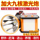 強(qiáng)盛激光炮大功率強(qiáng)光頭燈超亮充電頭戴式led疝氣燈戶外釣魚趕海抓知了打野長續(xù)航手電筒大光杯分體夜釣燈 P800大九核激光炮【白光】15鋰多功能電池