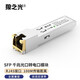 狼之光 SFP千兆自適應電口模塊SFP光口轉電口光轉電模塊RJ45 1.25G/UTP5/100米 兼容huawei華為 SFP-1000BaseT
