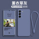 歐居客 適用三星s21ultra手機殼液態(tài)硅膠S21FE防摔全包S21+情侶簡(jiǎn)約純色磨砂超薄保護套 三星s21FE【薰衣草灰】鏡頭全包
