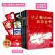 村上春樹異想劇場(chǎng) 村上經(jīng)典短篇藝術(shù)家插畫典藏版 精裝四冊(cè) 眠 襲擊面包店  帶函套 贈(zèng)書簽 藏書票