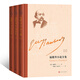 福樓拜小說(shuō)全集（上中下） 小說(shuō)