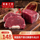 錫林之星 內蒙古錫林郭勒正宗錫盟黃膘牛肉2斤 洪格爾蘇木沙窩放養(yǎng)紅牛