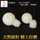 綿德白菩提根三通佛頭佛塔星月配飾圓珠散珠手鏈佛珠手串配飾配件 直徑約10MM【三通珠+佛塔】 一套