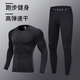 艾倫伯頓（Alen Botun）健身服男套裝高彈壓縮冬季保暖內衣速干衣冬天運動(dòng)緊身訓練跑步服 黑黑兩件套 XL (145-165)斤