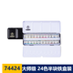 史明克 水彩套裝 固體水彩顏料全塊半塊大師級學院級套裝常用色水彩顏料schmincke 大師級24色半塊【74424】