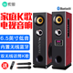 索愛 電視音響家用K歌重低音炮套裝大功率客廳電腦音箱藍牙2.0影響家庭影院HIFI多媒體有源喇叭 輕奢版 標配(送雙無線話筒)