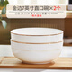 瓷秀源吃面碗泡面碗家用高級(jí)感大碗湯碗5/6英寸陶瓷拌面碗飯碗骨瓷餐具 7英寸直口面碗2個(gè)