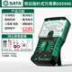 世達(dá)SATA指針式萬用表高精度多功能防燒機(jī)械電工專用小型萬能表D05946