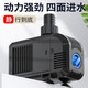 森森（SUNSUN）魚(yú)缸水泵過(guò)濾器潛水泵多功能抽水泵水族箱循環(huán)過(guò)濾泵 HJ-3000*55瓦 帶水管