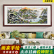 畫(huà)之樓純手繪山水國畫(huà)真跡新中式聚寶盆客廳書(shū)房辦公室沙發(fā)背景墻壁掛畫(huà) 【主推】乾坤聚玉-新359 240*100cm