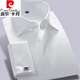 皮爾卡丹（pierre cardin）春秋法式大領(lǐng)襯衫男長袖商務(wù)正裝新郎伴郎結(jié)婚白襯衣修身職業(yè)工裝 白色 41